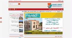 Desktop Screenshot of iqariagroup.com