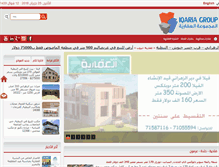 Tablet Screenshot of iqariagroup.com